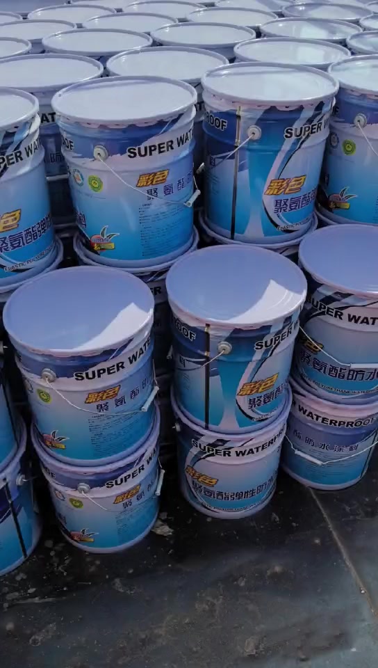 水性聚氨酯防水涂料的運(yùn)輸與裝車要點(diǎn)解析