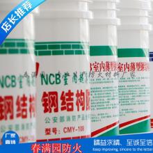 鄭州經濟技術開發區豫奧防火涂料廠 深耕水性防火涂料，構筑綠色安全屏障