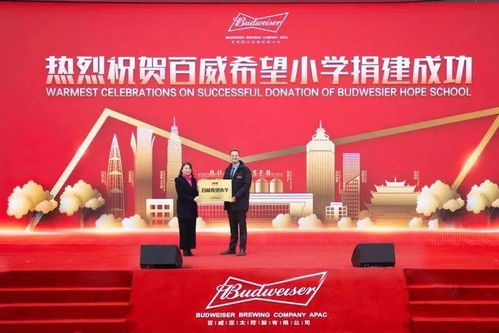 行業觀察 百威——“啤酒之王”的“三生共贏”之路