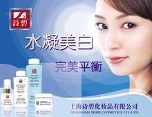 一站式化妝品批發(fā)，覆蓋全球品牌——泊美與波斯頓，河南源頭直供